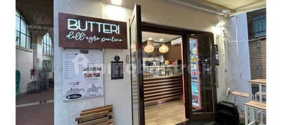 1غرفة عقار تجاري في Aprilia, Italy رقم 267434 12