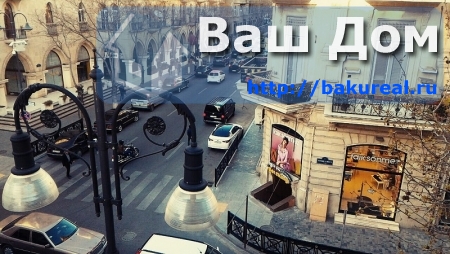 Квартира с 3 спальнями в Баку, Азербайджан № 386