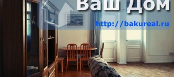 Квартира с 3 спальнями в Баку, Азербайджан № 386 9