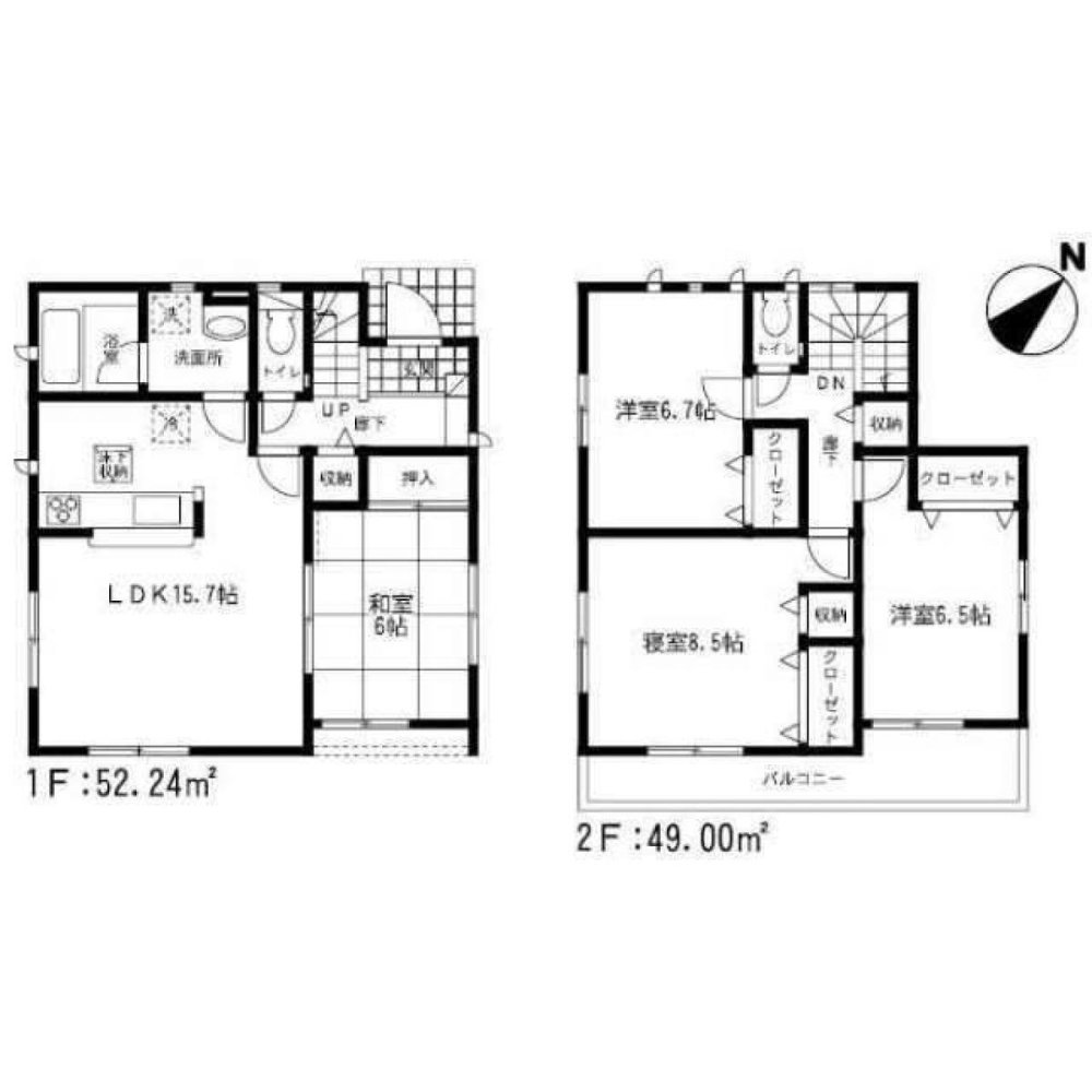 4 bedrooms House in Fukuoka, Japan No. 8397