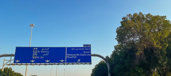 2578m² Land in Mohamed Bin Zayed City, UAE No. 13496 2