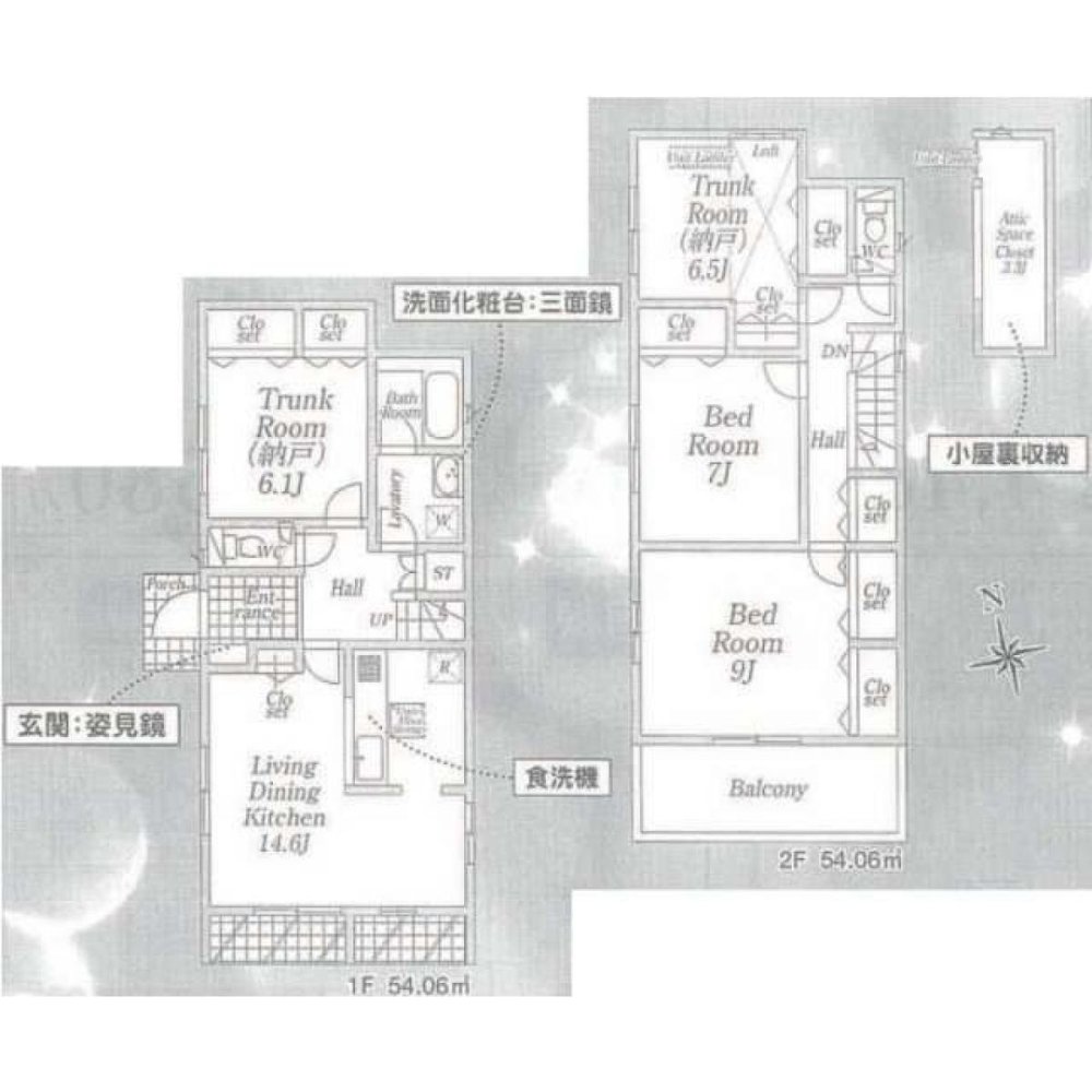 2 bedrooms House in Saitama, Japan No. 8220