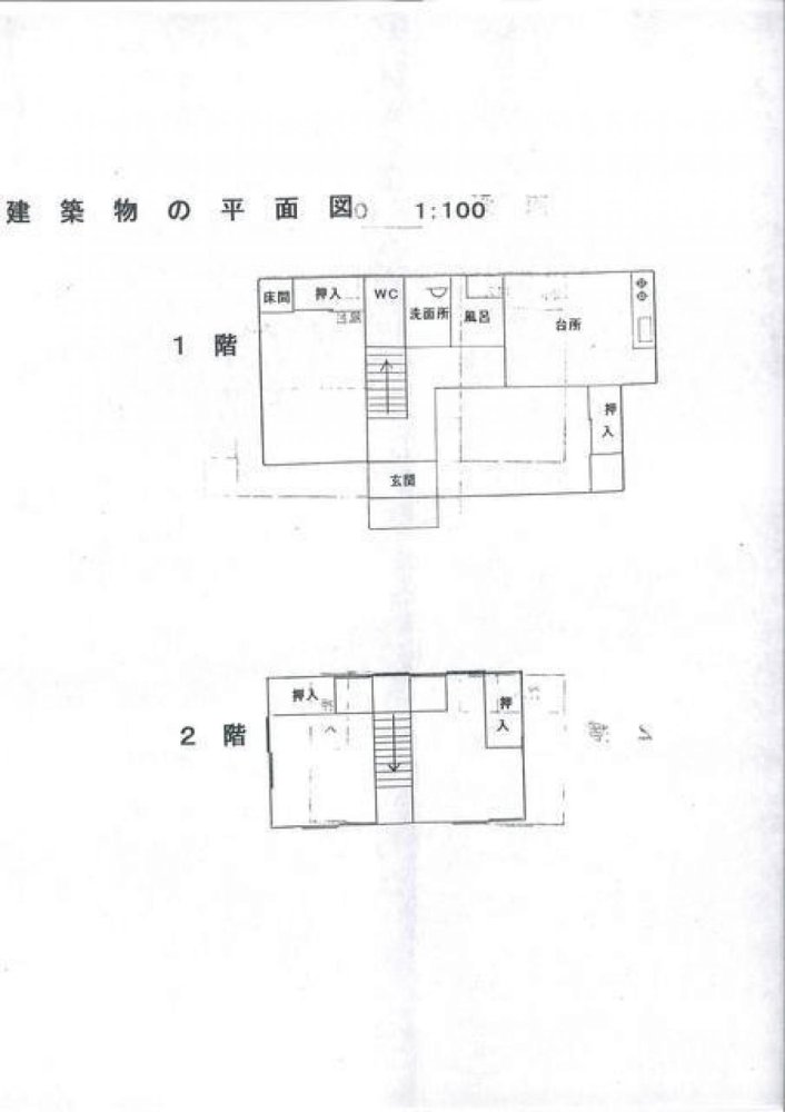 4 غرف نوم منزل في Ehime, Japan رقم 2813