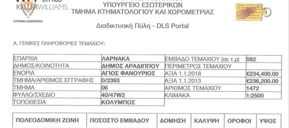 Terreno em Larnaka, Cyprus 592 m² N.º 26383 3