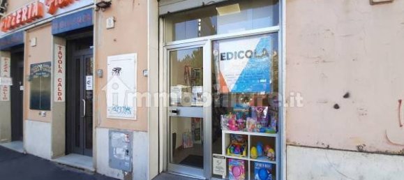 1-salle Propriété commerciale à Rome, Italy No. 313440 2