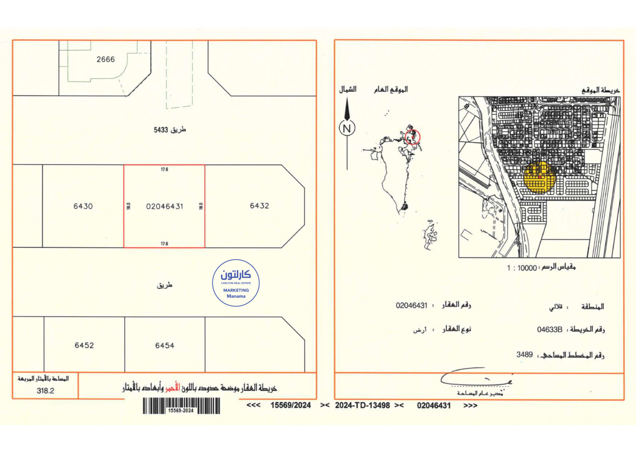Hotel in Galali, Bahrain 318.2m², Nr. 1233
