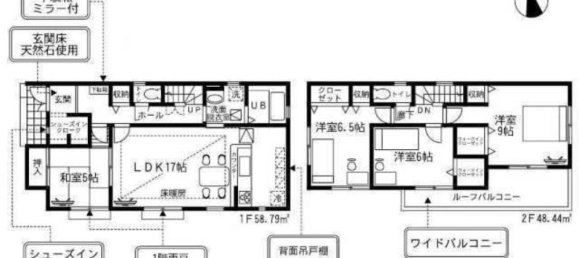 Casa de 4 dormitorios en Chiba, Japan No. 7049 2