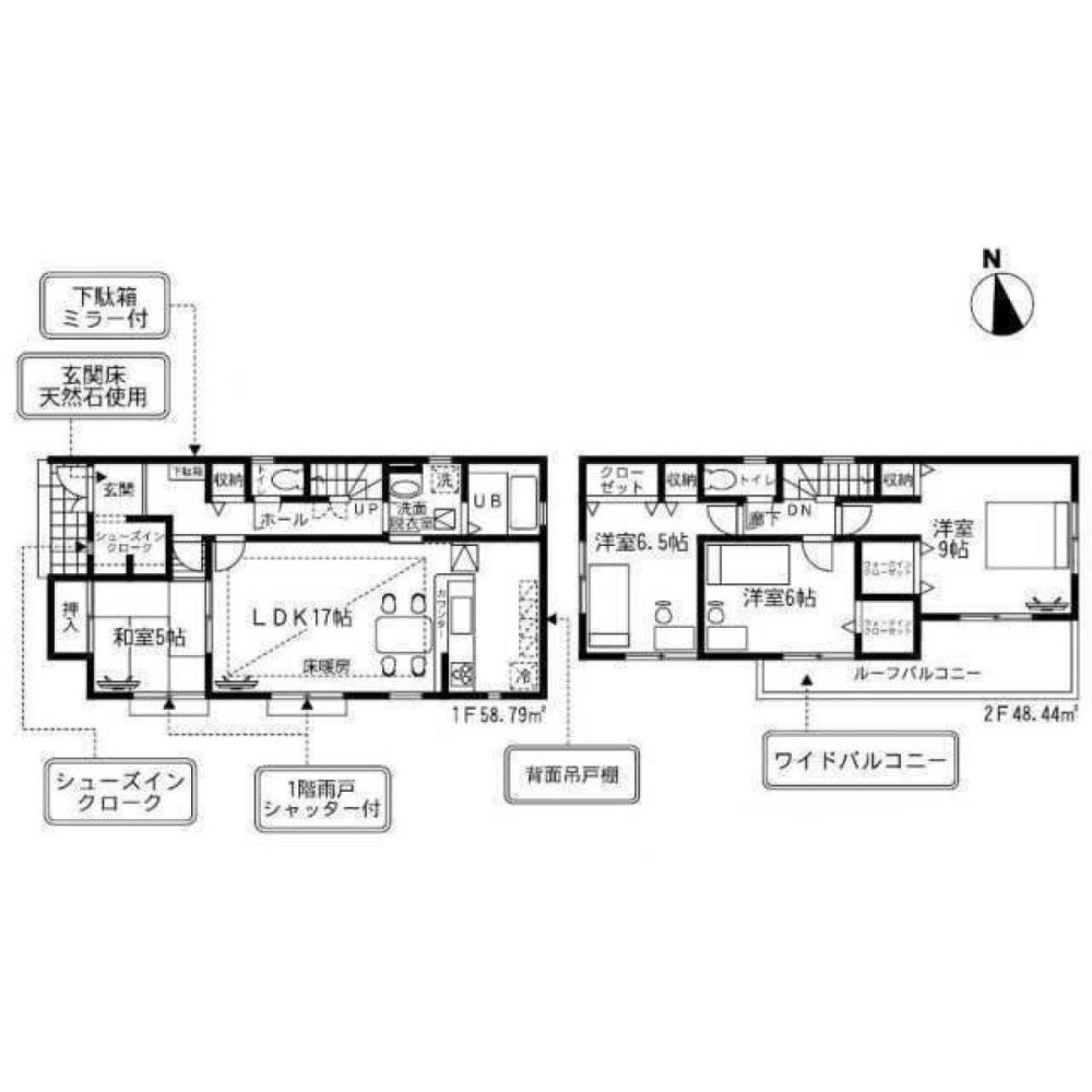 Casa de 4 dormitorios en Chiba, Japan No. 7049