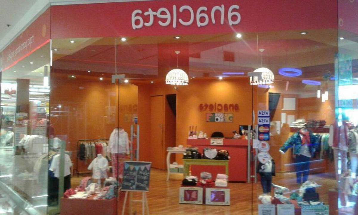  Commercial property in San Miguel, Argentina No. 29337