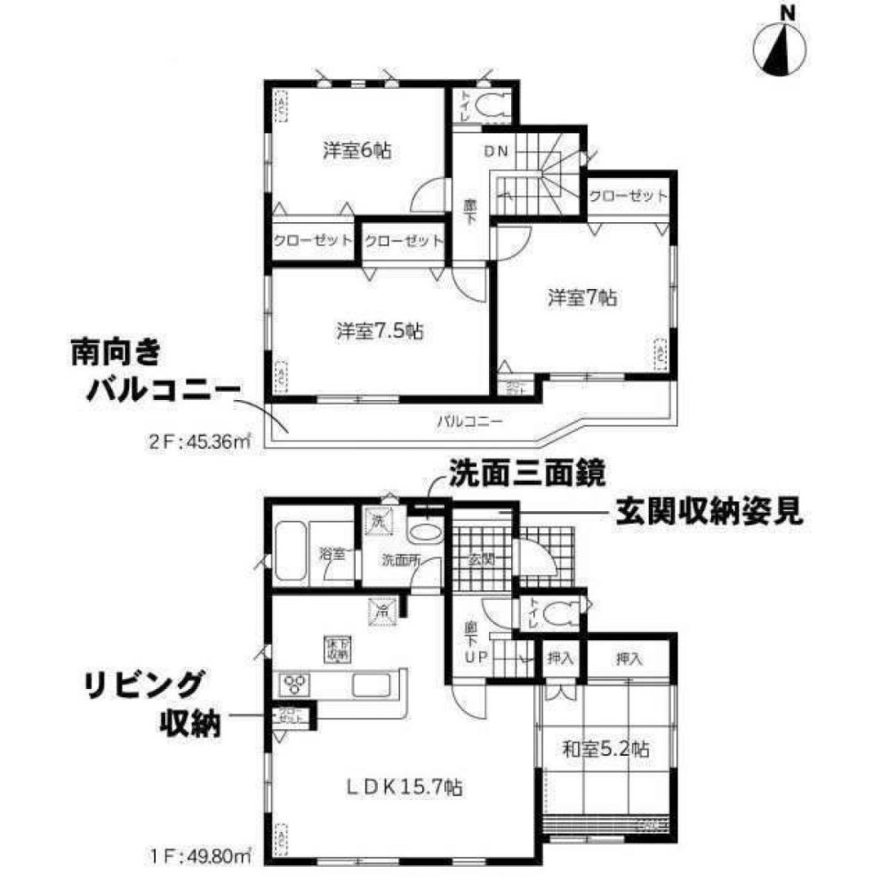 4 chambres Maison à Chiba, Japan No. 7457