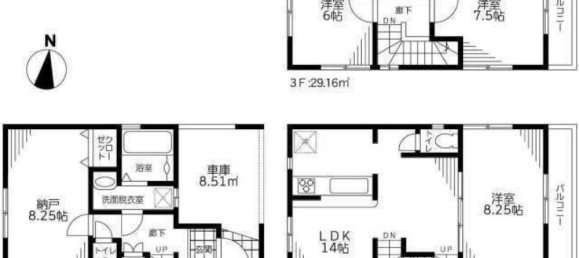 3 bedrooms House in Tokyo, Japan No. 5340 2