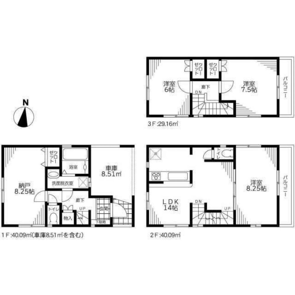 3 bedrooms House in Tokyo, Japan No. 5340