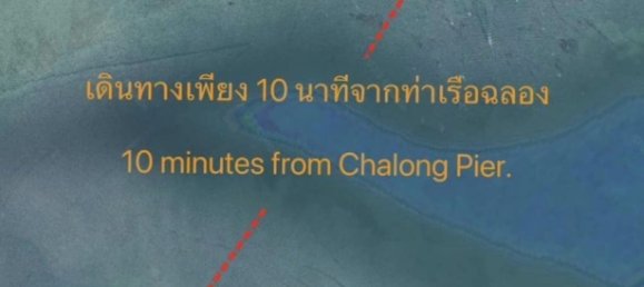 Земельный участок 56000м² в Пхукет, Таиланд № 71954 6