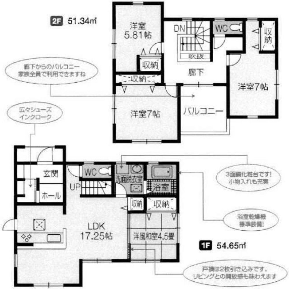 4 Schlafzimmer Haus in Fukuoka, Japan, Nr. 9503