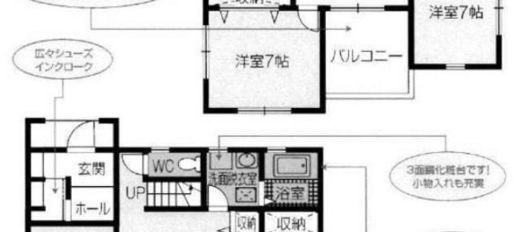4 Schlafzimmer Haus in Fukuoka, Japan, Nr. 9503 2