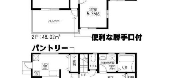 4 Schlafzimmer Haus in Fukuoka, Japan, Nr. 8971 2