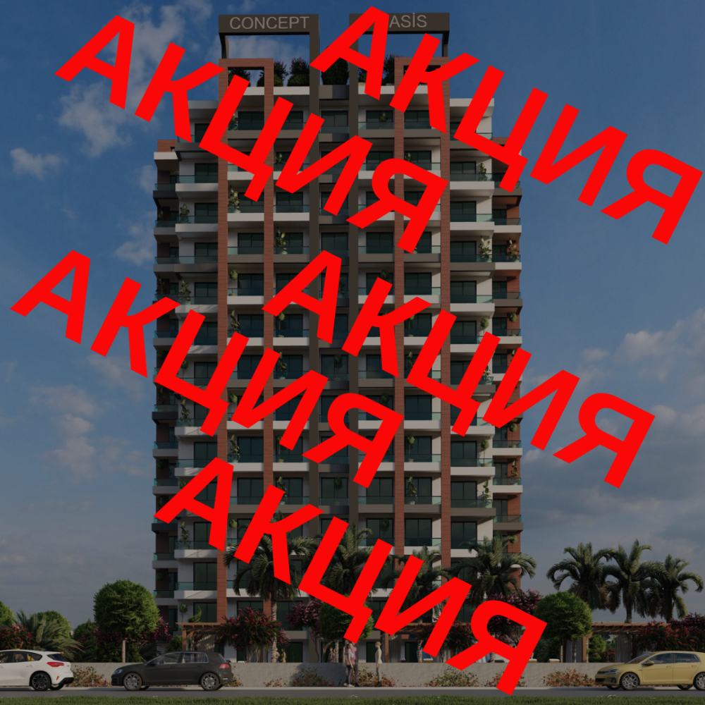 Apartamento T11 em Mersin, Turkey N.º 21066