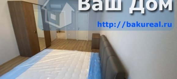 Квартира с 3 спальнями в Хатаинский район, Азербайджан № 349 12