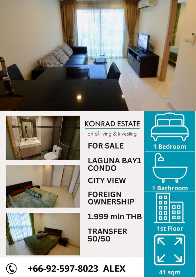 1 chambre Condo à Laguna Bay Pattaya, Thailand No. 76934
