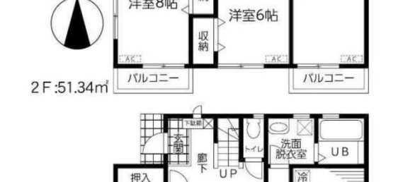 4 bedrooms House in Chiba, Japan No. 7570 2