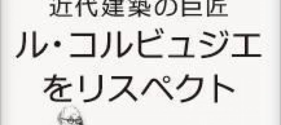 4 Schlafzimmer Haus in Fukui, Japan, Nr. 6505 2