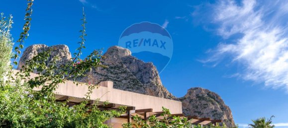 3غرفة منزل في San Vito Lo Capo, Italy رقم 152271 11