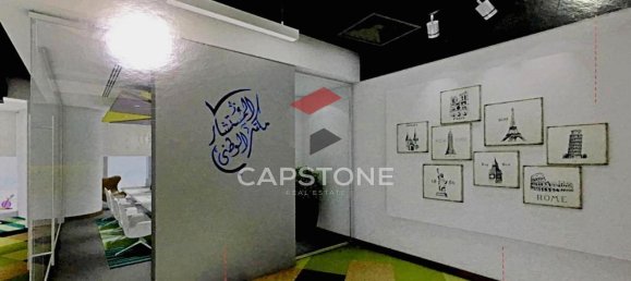 Офис 161м² в Аль-Рим, ОАЭ № 33386 3