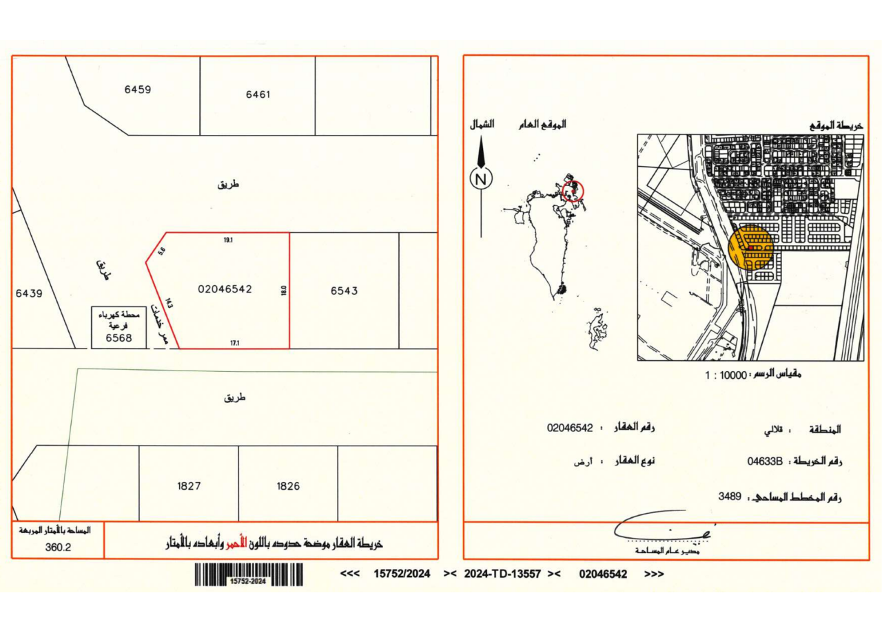 360.2m² Hotel in Galali, Bahrain No. 1164
