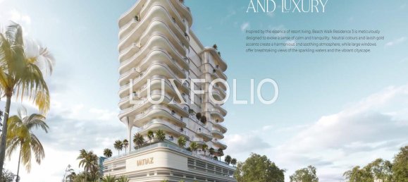 1 غرف نوم شقة في Deira, UAE رقم 100534 5