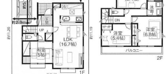 4 غرف نوم منزل في Saitama, Japan رقم 4773 2