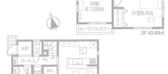 4 chambres Maison à Tokyo, Japan No. 5303 2