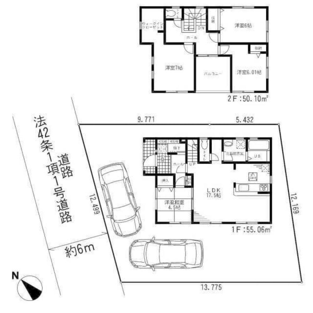 4 bedrooms House in Chiba, Japan No. 7343