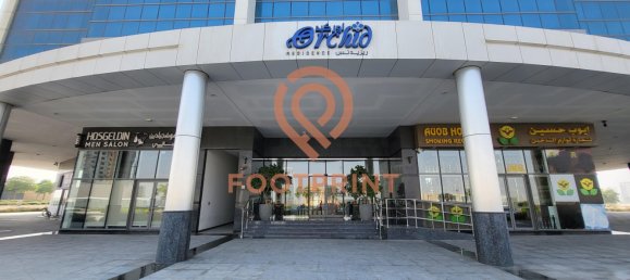 Квартира с 2 спальнями в Dubai Science Park, ОАЭ № 24672 18