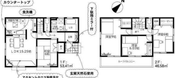 4 Schlafzimmer Haus in Saitama, Japan, Nr. 6582 2
