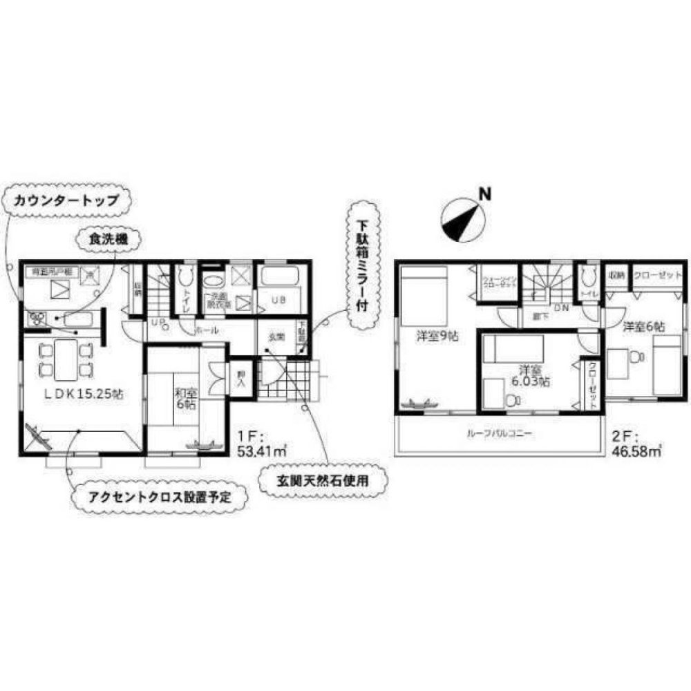 Casa de 4 dormitorios en Saitama, Japan No. 6582