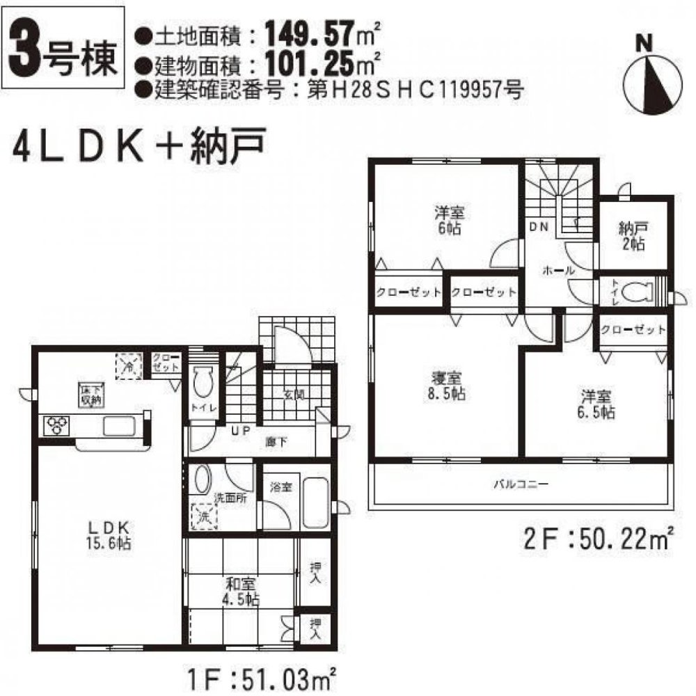 4 Schlafzimmer Haus in Kumamoto, Japan, Nr. 4125