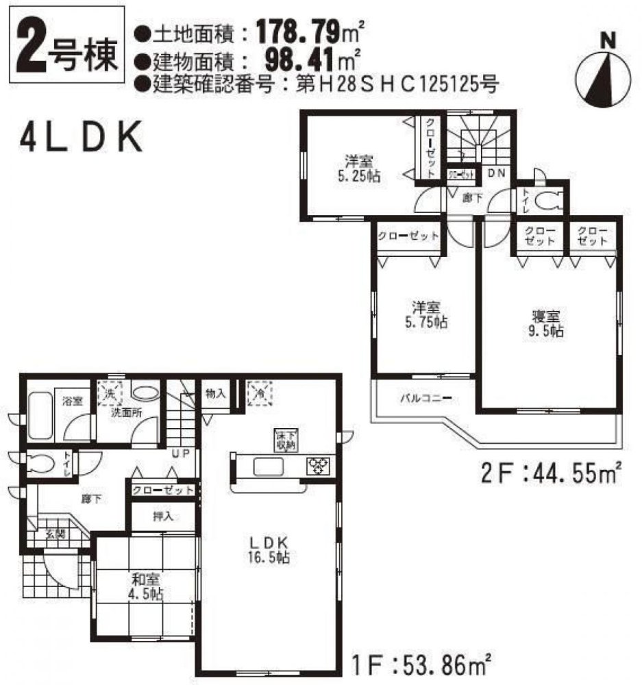 Дом с 4 спальнями в Кумамото, Япония № 4942