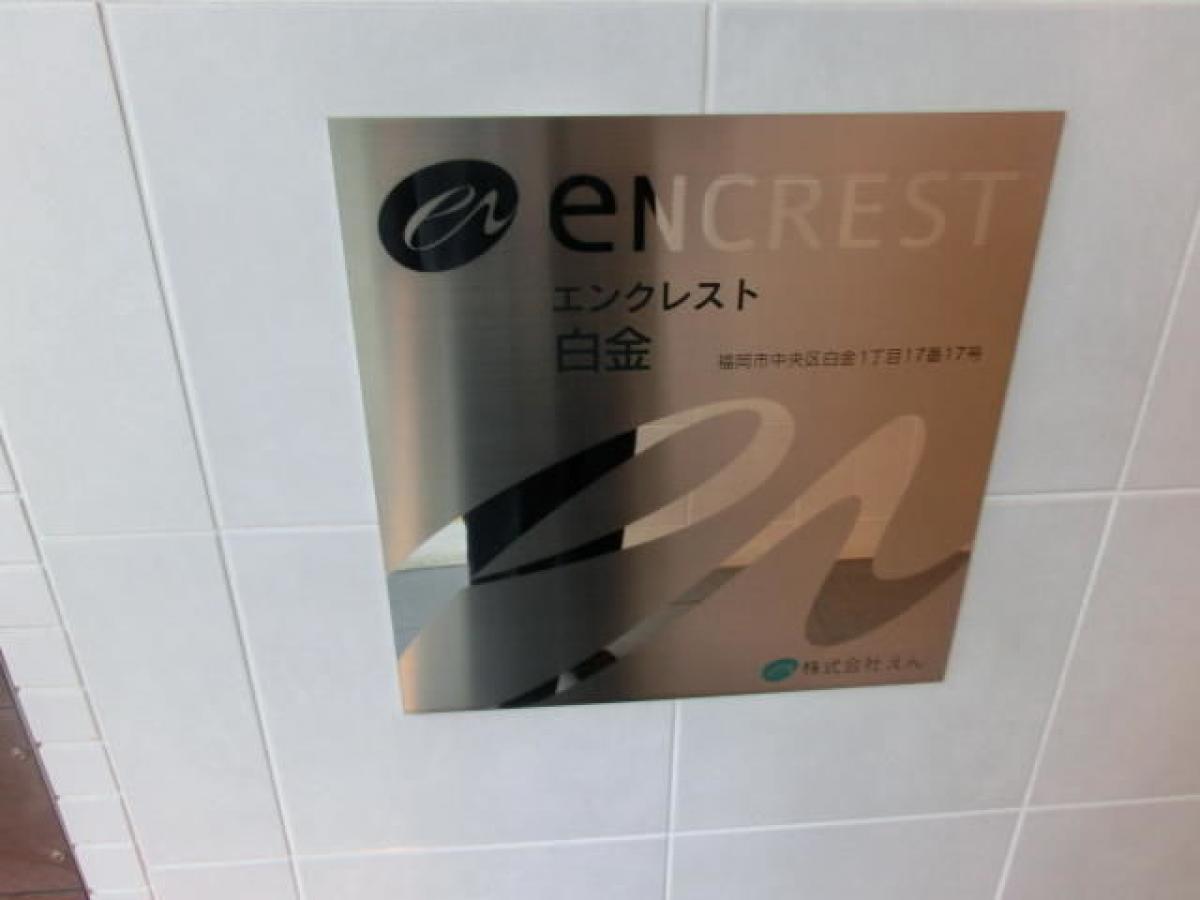 Studio in Fukuoka, Japan No. 3833